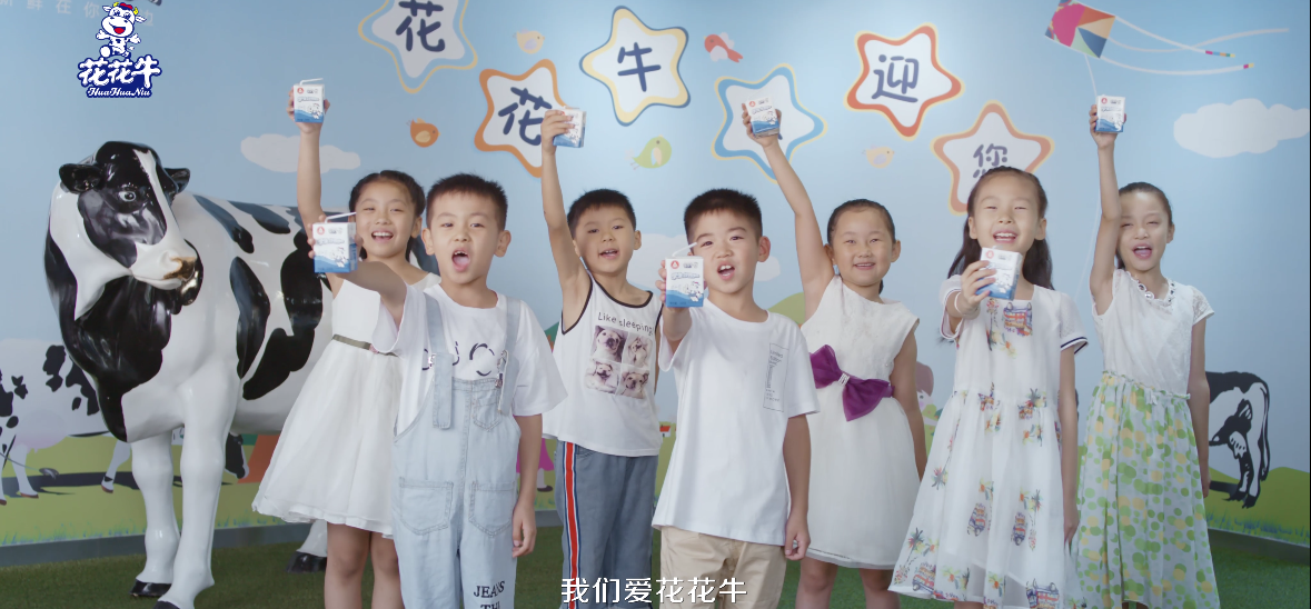 华体平台_华体（中国）一站式服务平台首款爱克林低温学生饮用酸牛奶上市啦！！！