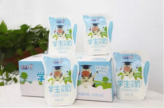 华体平台_华体（中国）一站式服务平台首款爱克林低温学生饮用酸牛奶上市啦！！！