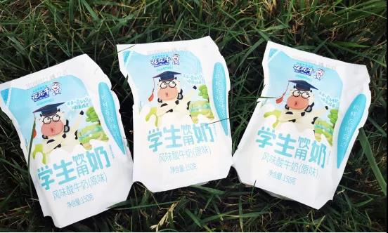 华体平台_华体（中国）一站式服务平台首款爱克林低温学生饮用酸牛奶上市啦！！！