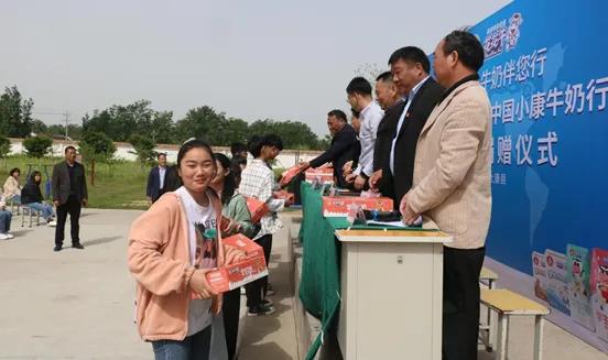 华体平台_华体（中国）一站式服务平台 | 华体平台_华体（中国）一站式服务平台乳业集团2021中国小康牛奶行动 公益助学捐赠仪式在太康县举行