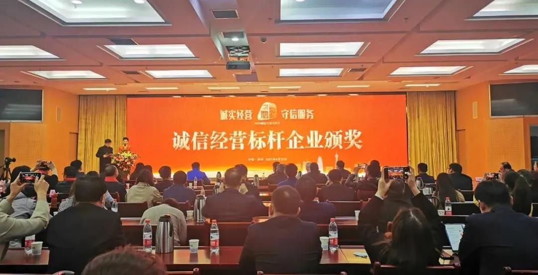 喜报 |华体平台_华体（中国）一站式服务平台乳业集团喜获河南省2020诚信兴商宣传月活动两项大奖
