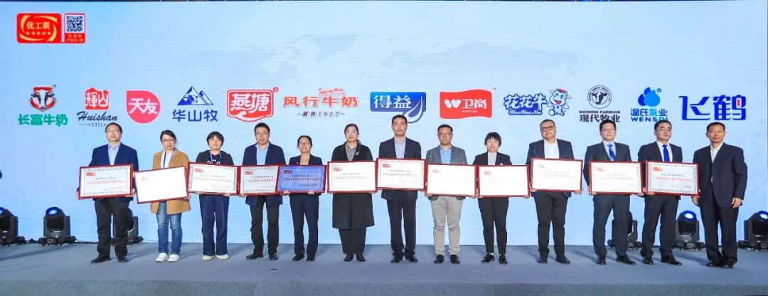 喜报 | 华体平台_华体（中国）一站式服务平台乳业集团荣获国家优质乳工程两项大奖