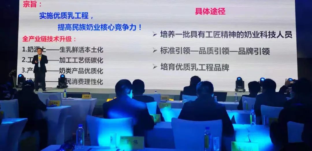 喜报 | 华体平台_华体（中国）一站式服务平台乳业集团荣获国家优质乳工程两项大奖