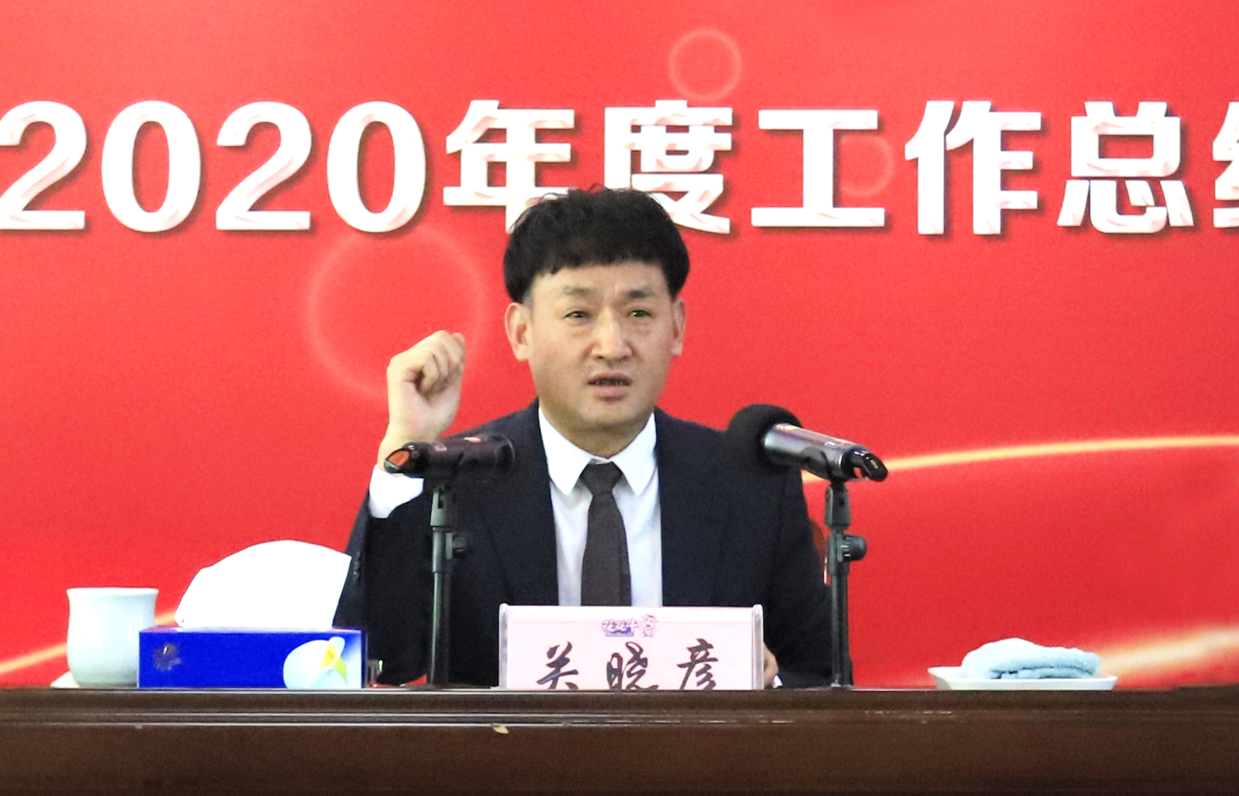 立足新起点 奋进新征程 | 华体平台_华体（中国）一站式服务平台乳业集团工作总结暨表彰大会隆重召开