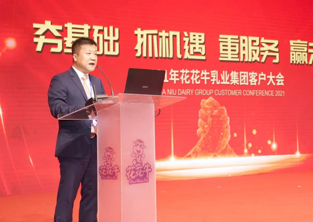 华体平台_华体（中国）一站式服务平台 | “夯基础 抓机遇 重服务 赢未来”