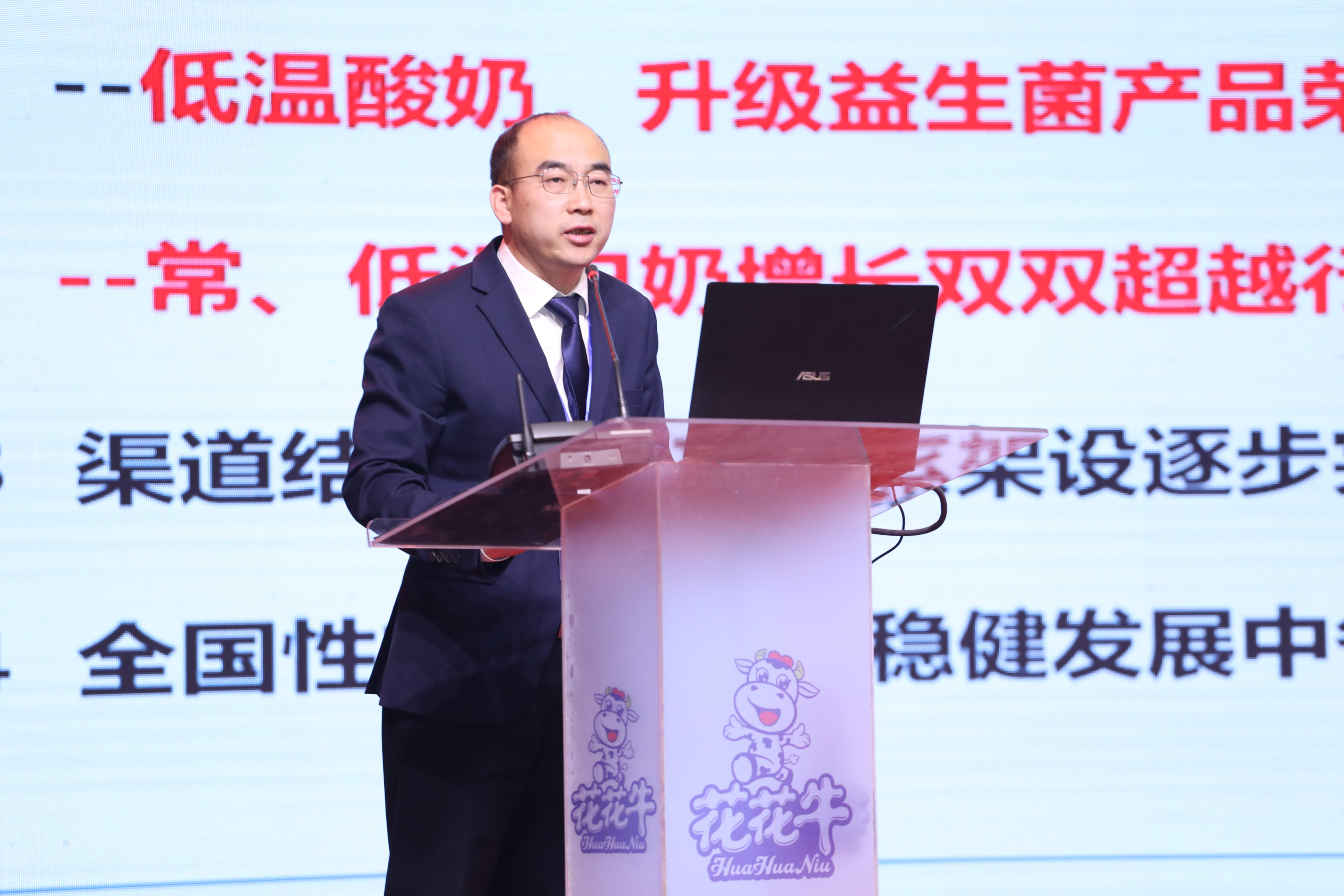 华体平台_华体（中国）一站式服务平台 | “夯基础 抓机遇 重服务 赢未来”