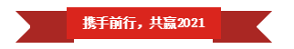 华体平台_华体（中国）一站式服务平台 | “夯基础 抓机遇 重服务 赢未来”