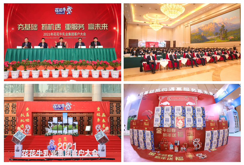 华体平台_华体（中国）一站式服务平台 | “夯基础 抓机遇 重服务 赢未来”