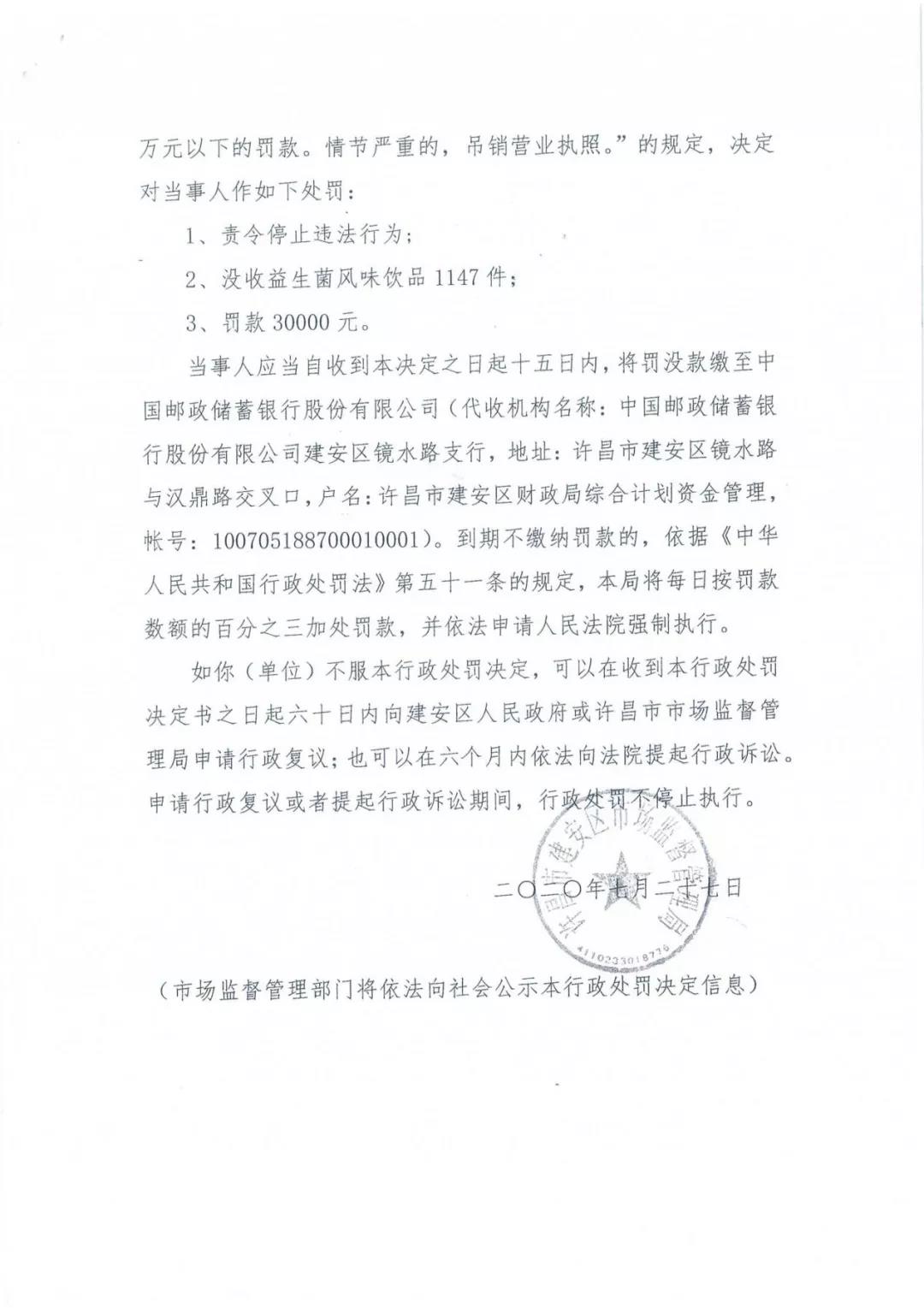 许昌市建安区市场监管局重拳出击 3250件仿冒“华体平台_华体（中国）一站式服务平台”被集中销毁