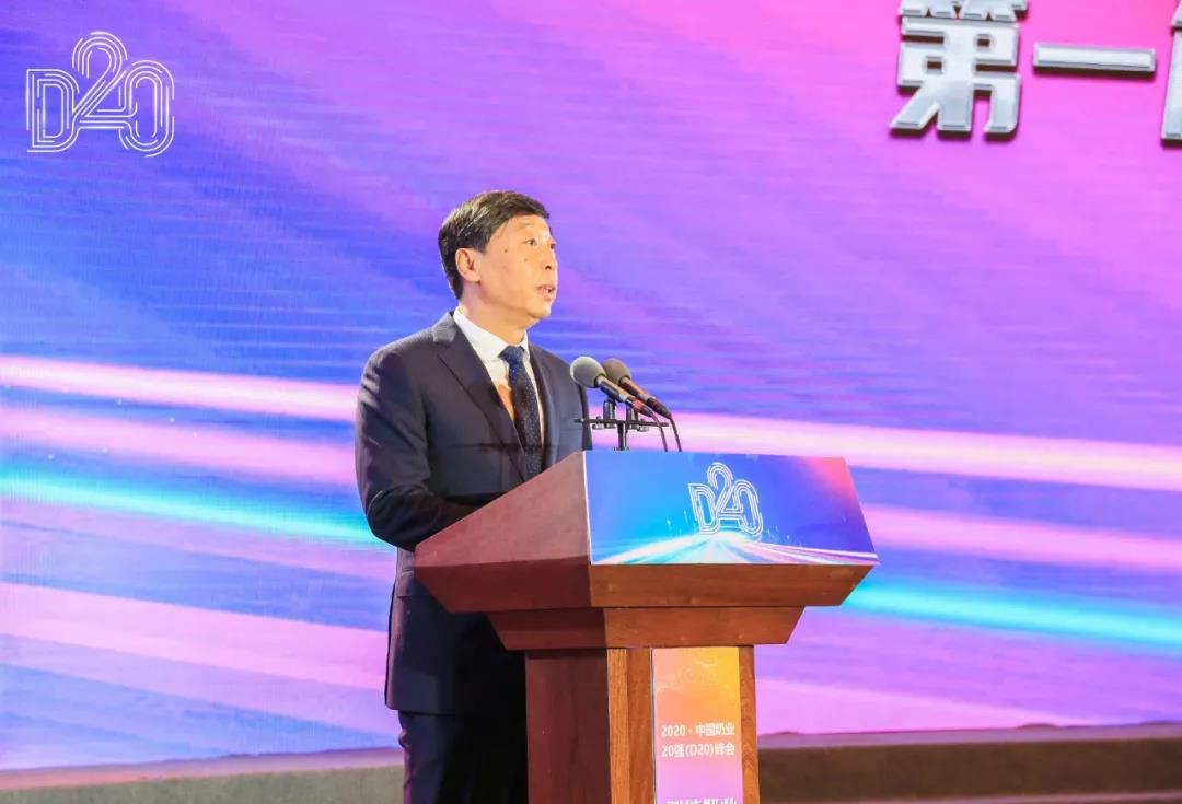 华体平台_华体（中国）一站式服务平台 | 第十一届中国奶业大会暨2020中国奶业展览会 2020中国奶业20强（D20 )峰会在石家庄召开