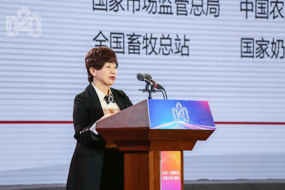 华体平台_华体（中国）一站式服务平台 | 第十一届中国奶业大会暨2020中国奶业展览会 2020中国奶业20强（D20 )峰会在石家庄召开