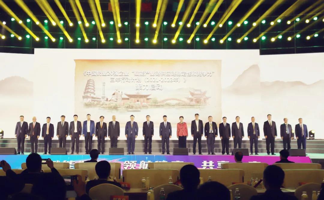 华体平台_华体（中国）一站式服务平台 | 第十一届中国奶业大会暨2020中国奶业展览会 2020中国奶业20强（D20 )峰会在石家庄召开