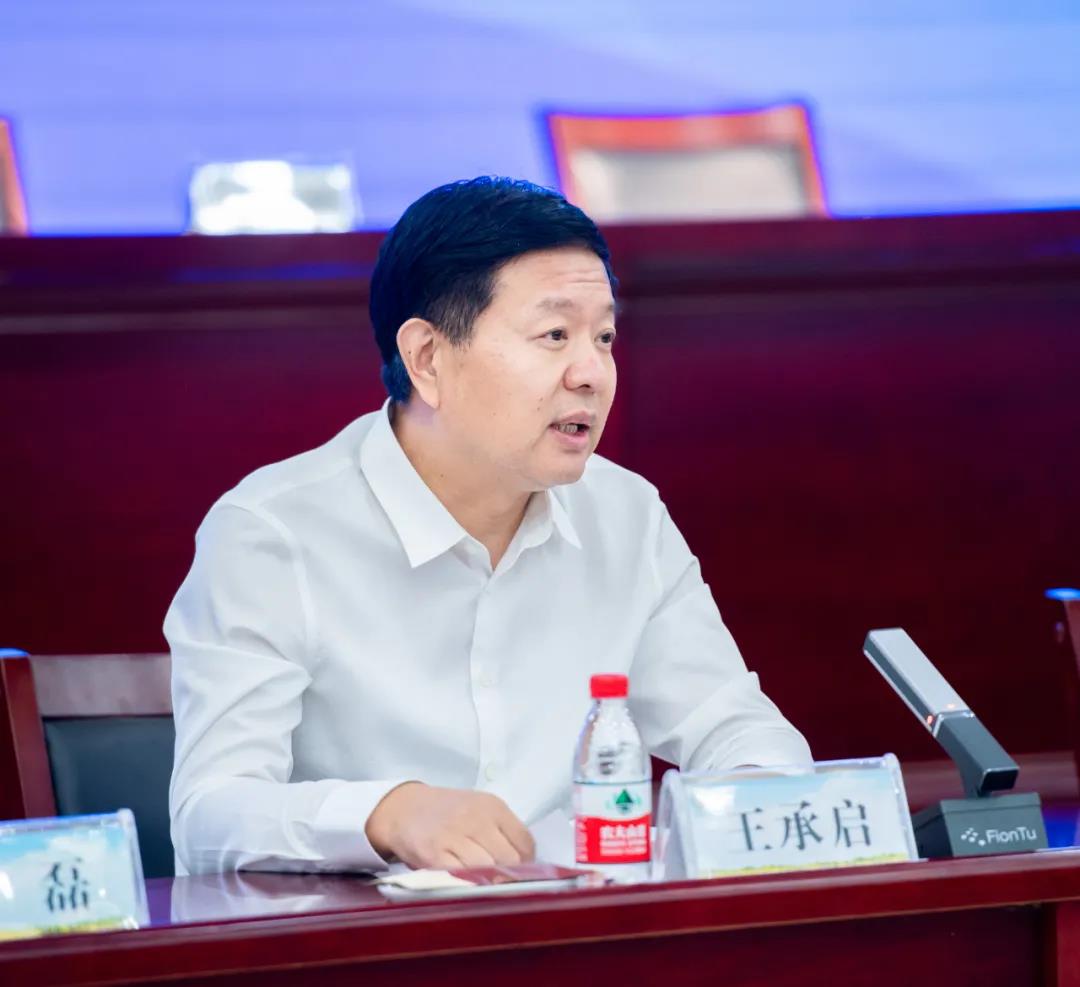 华体平台_华体（中国）一站式服务平台| 兰考县人民政府与蒙牛、华体平台_华体（中国）一站式服务平台达成战略合作 助力河南奶业高质量发展