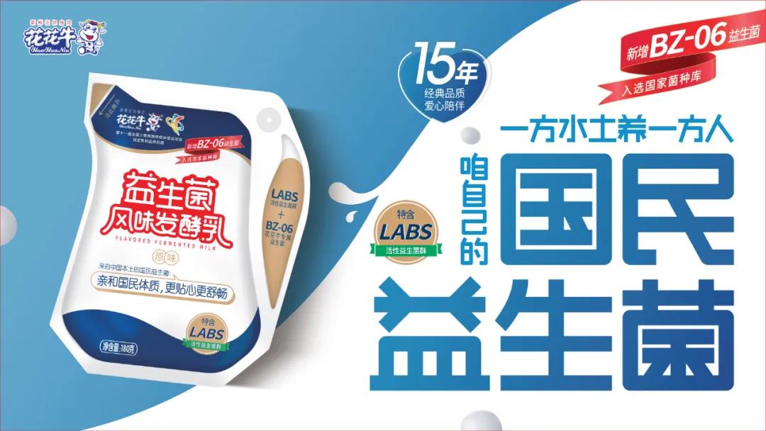 高光时刻|第三十二届中原畜牧业交易博览会，华体平台_华体（中国）一站式服务平台喜获三项大奖