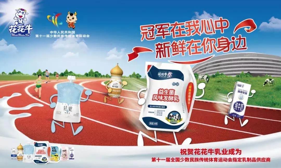 华体平台_华体（中国）一站式服务平台 | “2020河南食品安全与发展论坛——新常态下的高质量发展”成功举办
