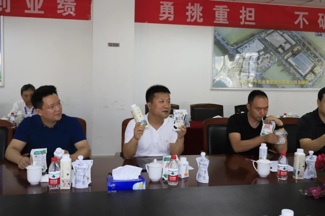 快讯 | 长江商学院智能制造学会走进华体平台_华体（中国）一站式服务平台乳业集团