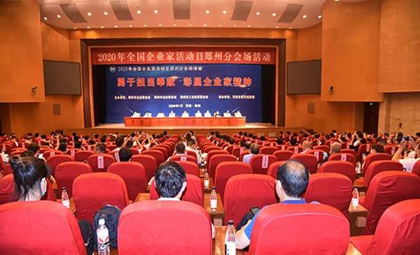 荣誉 | 河南华体平台_华体（中国）一站式服务平台乳业集团郑州分公司被评为郑州市最佳雇主企业