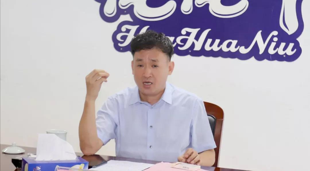 河南华体平台_华体（中国）一站式服务平台乳业集团2020年上半年经营工作会议召开