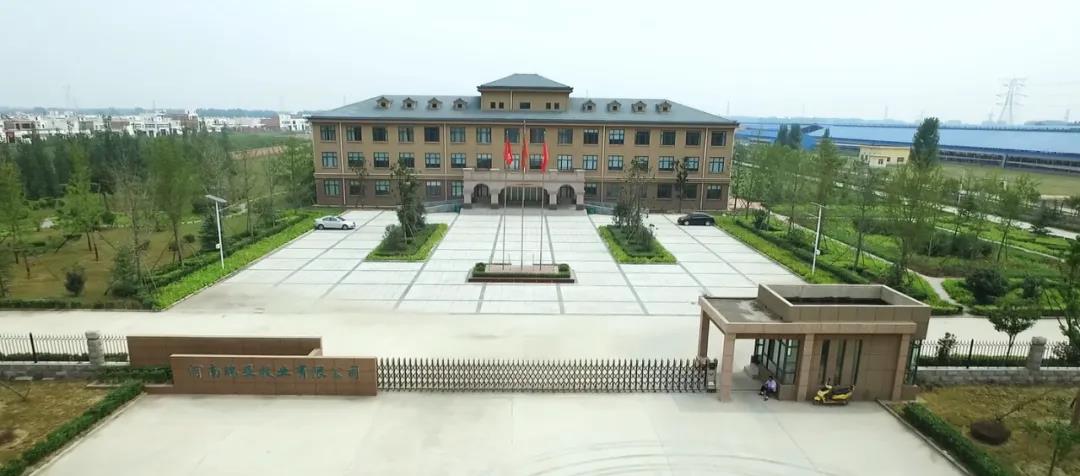 荣誉 | 2019年度河南省美丽牧场名单新鲜出炉 华体平台_华体（中国）一站式服务平台乳业集团旗下六个牧场榜上有名