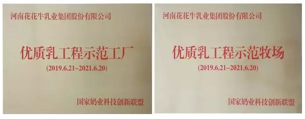 喜报！华体平台_华体（中国）一站式服务平台董事长关晓彦再获”优秀企业家”称号