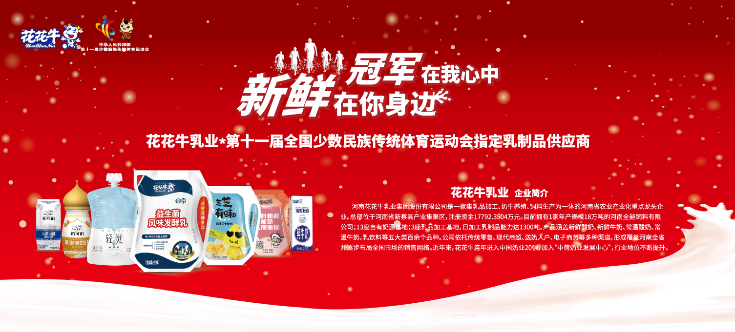 喜报！华体平台_华体（中国）一站式服务平台董事长关晓彦再获”优秀企业家”称号