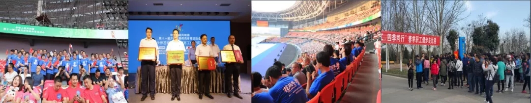 喜报！华体平台_华体（中国）一站式服务平台董事长关晓彦再获”优秀企业家”称号