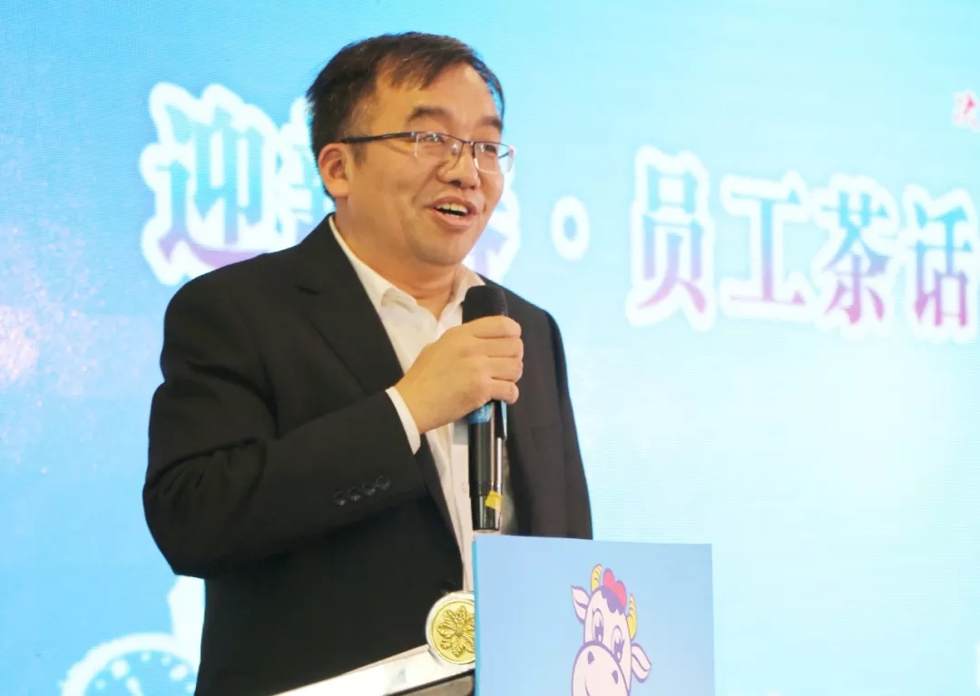 华体平台_华体（中国）一站式服务平台乳业集团养殖事业部举行2020年“迎新春·员工茶话会” 活动