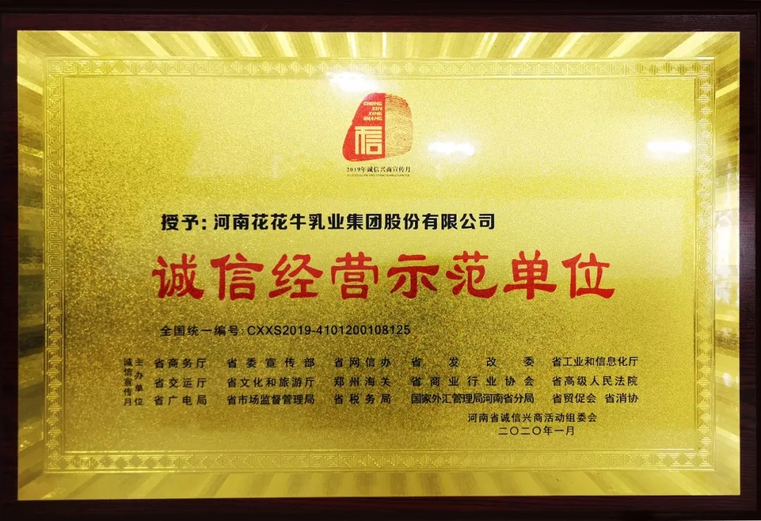 又获三项大奖 华体平台_华体（中国）一站式服务平台2020好兆头