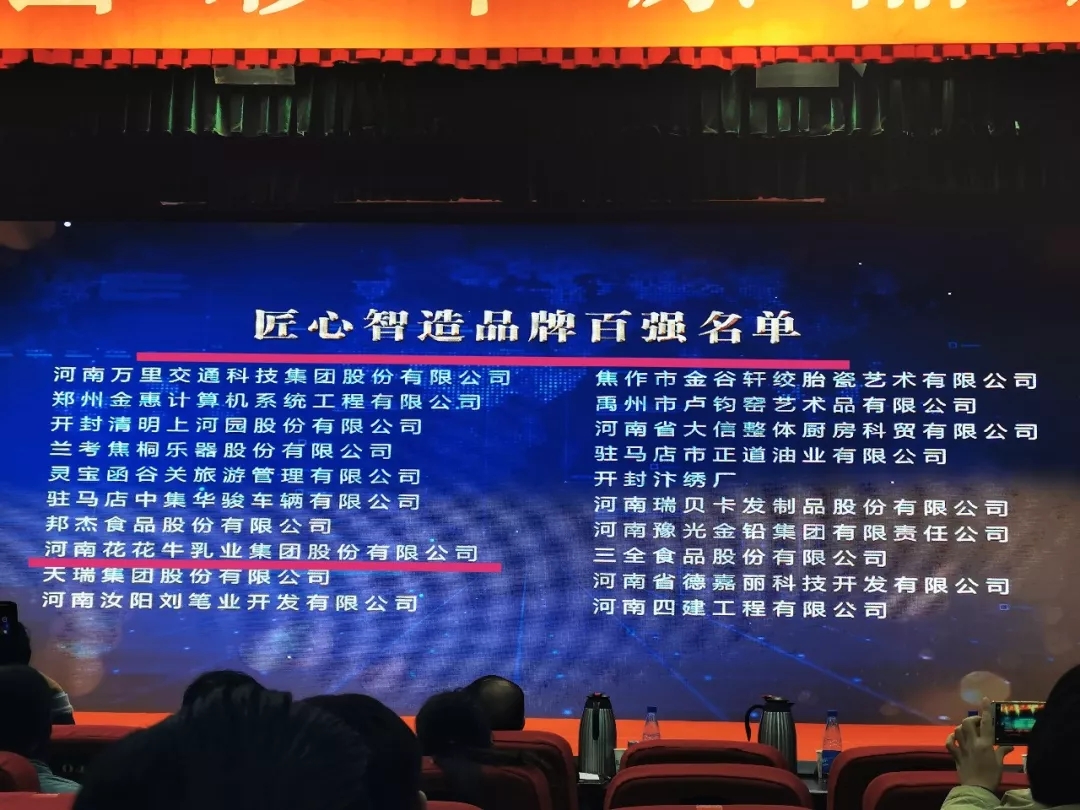 又获三项大奖 华体平台_华体（中国）一站式服务平台2020好兆头