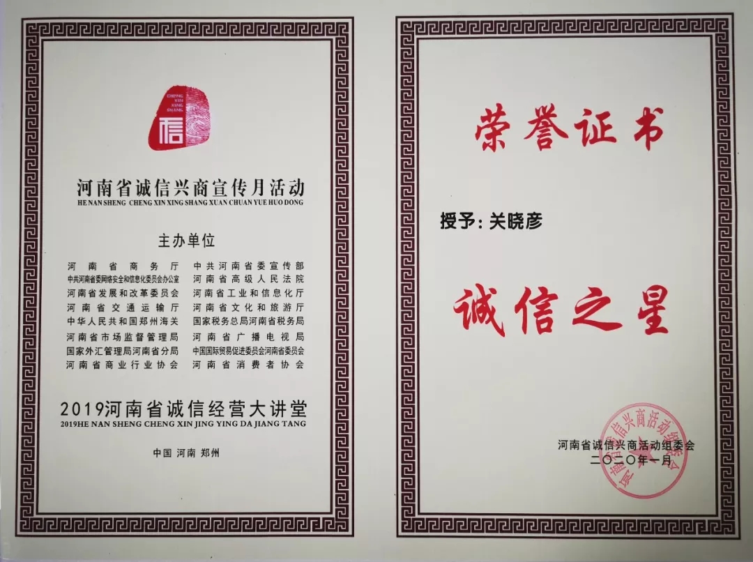 又获三项大奖 华体平台_华体（中国）一站式服务平台2020好兆头