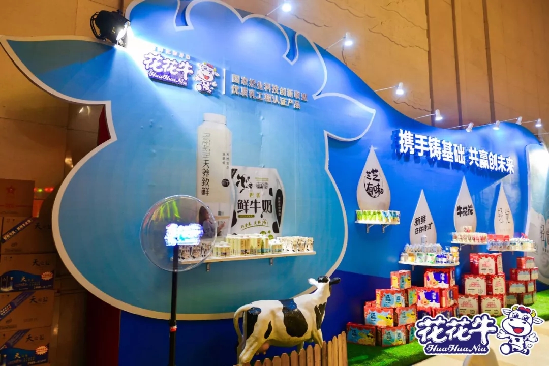 携手铸基础 .共赢创未来 | 华体平台_华体（中国）一站式服务平台2020年客户大会盛大启幕