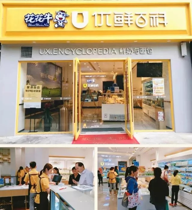 携手铸基础 .共赢创未来 | 华体平台_华体（中国）一站式服务平台2020年客户大会盛大启幕