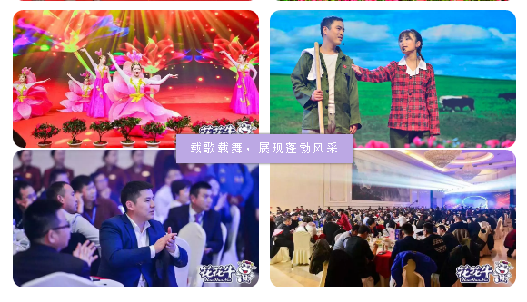 携手铸基础 .共赢创未来 | 华体平台_华体（中国）一站式服务平台2020年客户大会盛大启幕