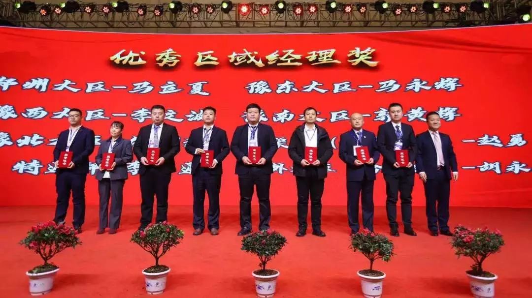 携手铸基础 .共赢创未来 | 华体平台_华体（中国）一站式服务平台2020年客户大会盛大启幕