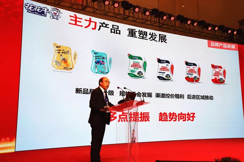 携手铸基础 .共赢创未来 | 华体平台_华体（中国）一站式服务平台2020年客户大会盛大启幕