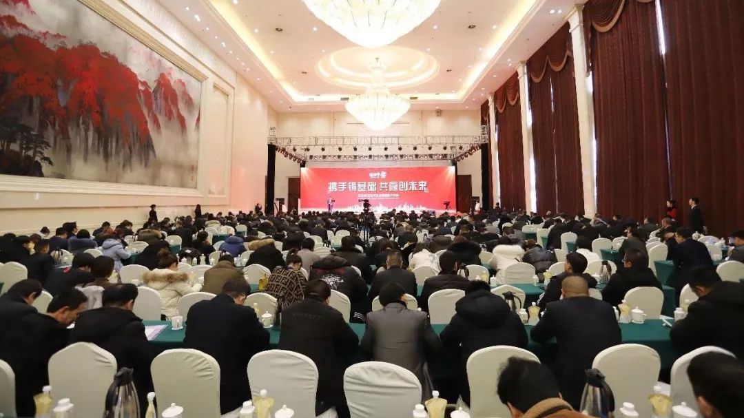 携手铸基础 .共赢创未来 | 华体平台_华体（中国）一站式服务平台2020年客户大会盛大启幕