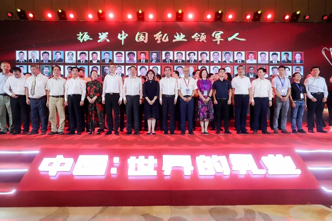 中国乳制品工业协会第二十五次年会召开！华体平台_华体（中国）一站式服务平台总裁董硕峰获“振兴乳业领军人”荣誉称号
