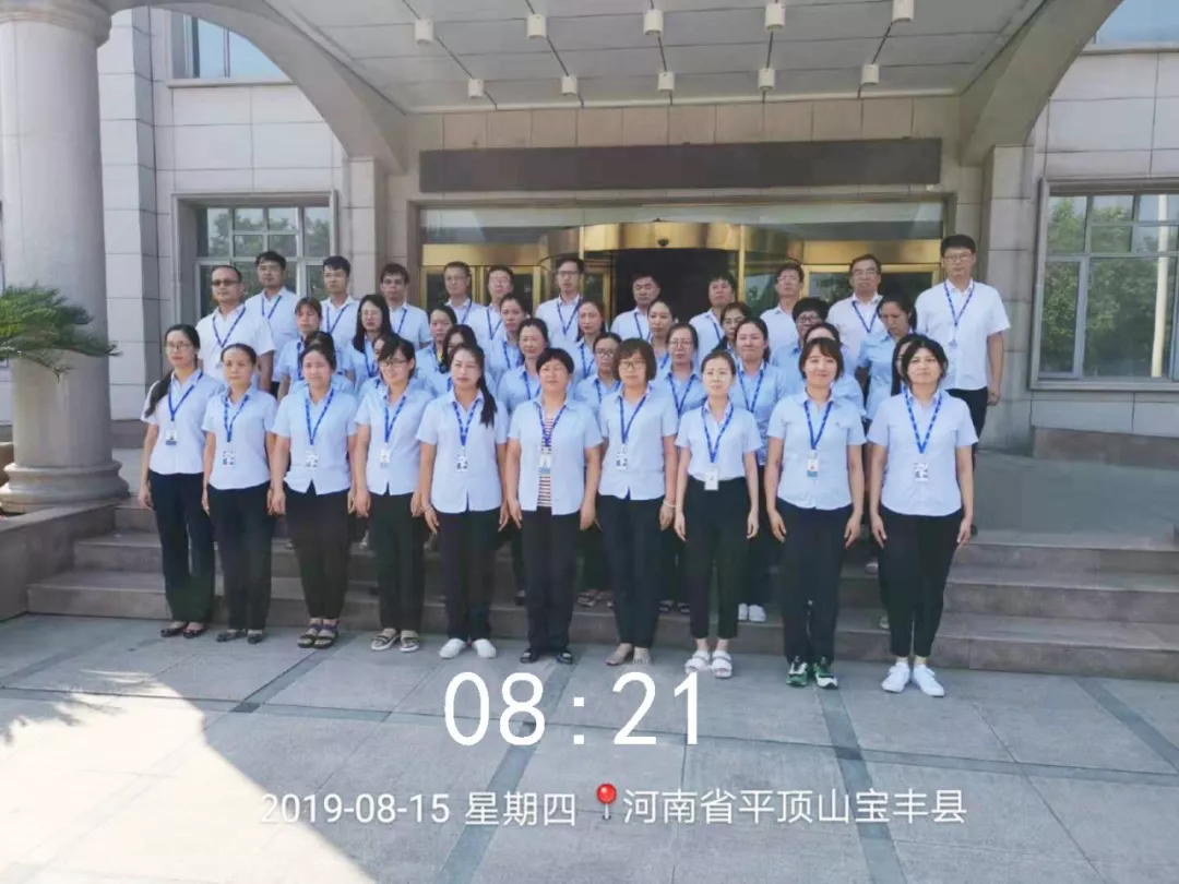 小晨会·大能量——砥砺奋进的华体平台_华体（中国）一站式服务平台，加油！