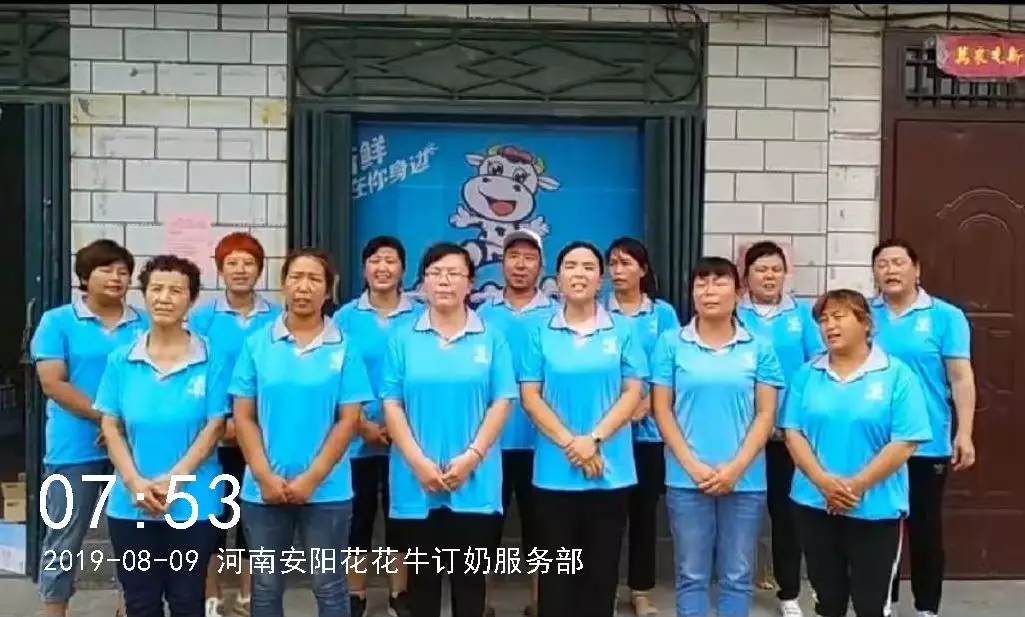 小晨会·大能量——砥砺奋进的华体平台_华体（中国）一站式服务平台，加油！