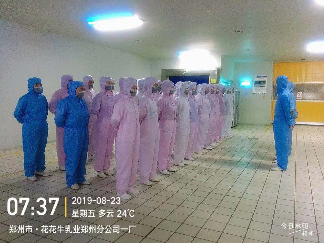 小晨会·大能量——砥砺奋进的华体平台_华体（中国）一站式服务平台，加油！