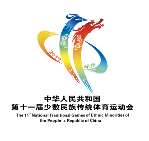 祝贺华体平台_华体（中国）一站式服务平台成为第十一届少数民族运动会指定乳品供应商