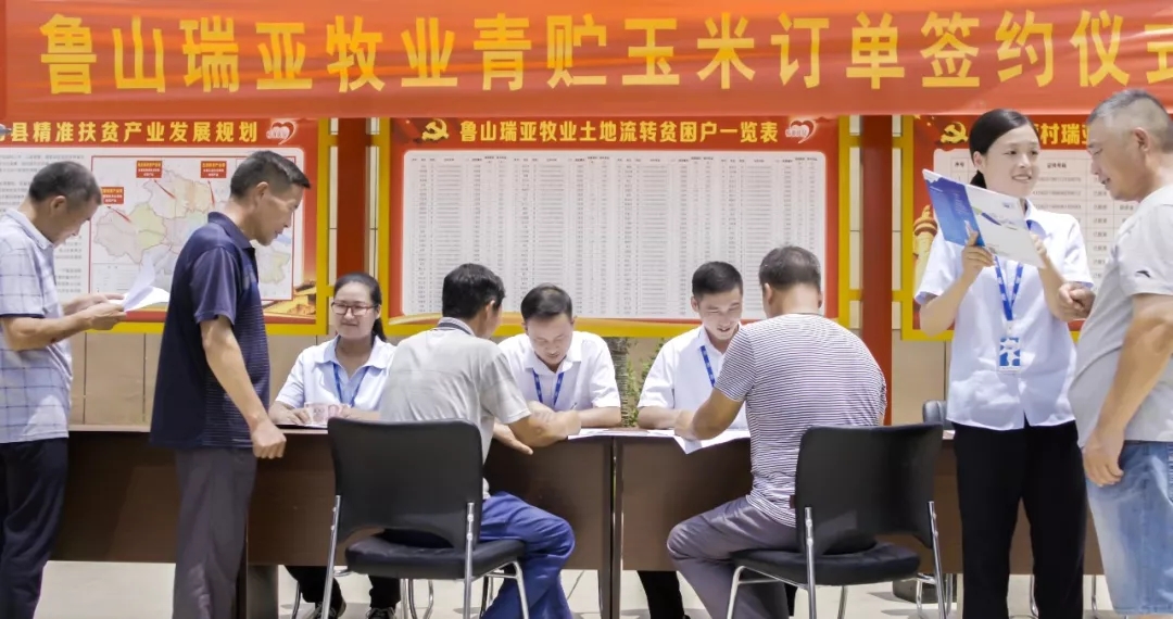 省委书记王国生到河南华体平台_华体（中国）一站式服务平台乳业集团·新蔡瑞亚牧业有限公司调研