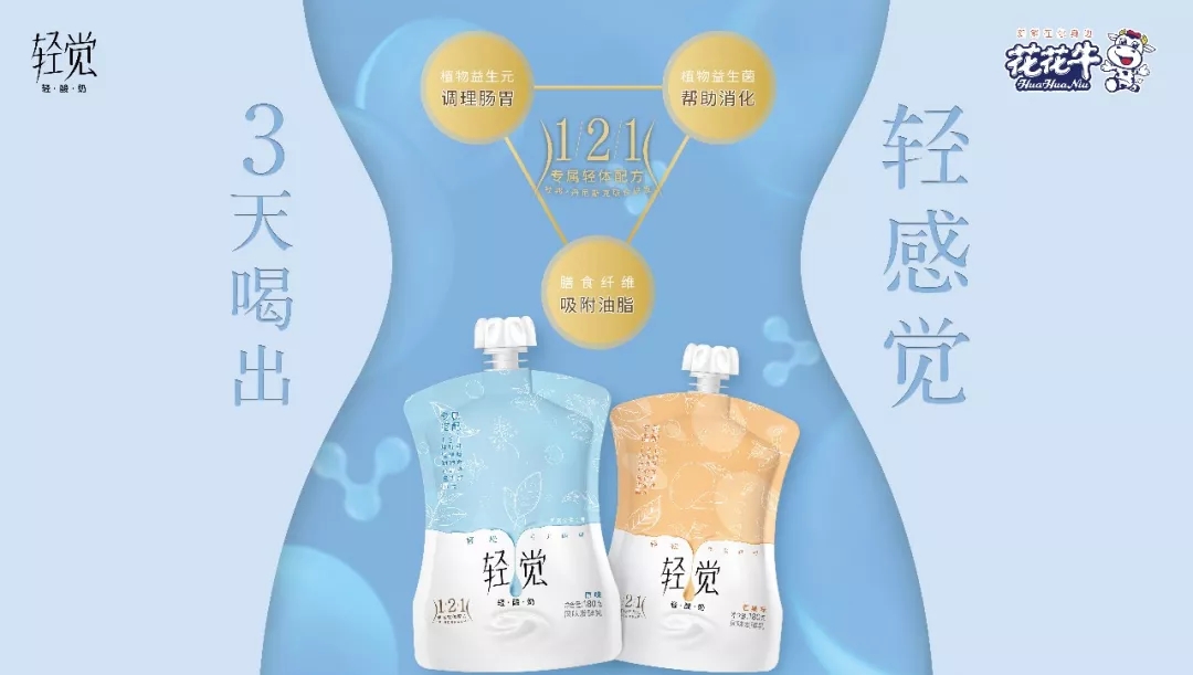 省委书记王国生到河南华体平台_华体（中国）一站式服务平台乳业集团·新蔡瑞亚牧业有限公司调研