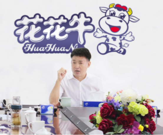 树立信心、积蓄力量、厚积薄发、共享成果—华体平台_华体（中国）一站式服务平台乳业集团召开2019年半年度工作总结会