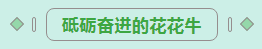 第31届中原畜牧业交易博览会 || 华体平台_华体（中国）一站式服务平台乳业集团获“河南省畜牧行业——最具影响力品牌”奖