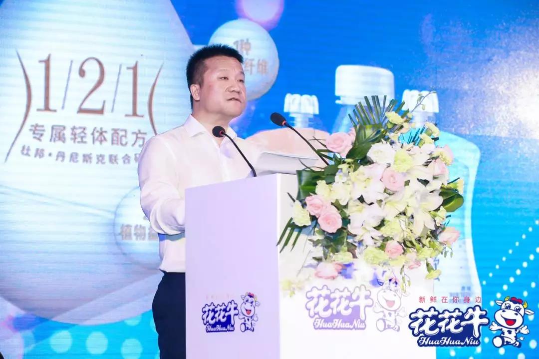 华体平台_华体（中国）一站式服务平台轻觉上市暨优质乳工程认证发布会，盛大启幕！