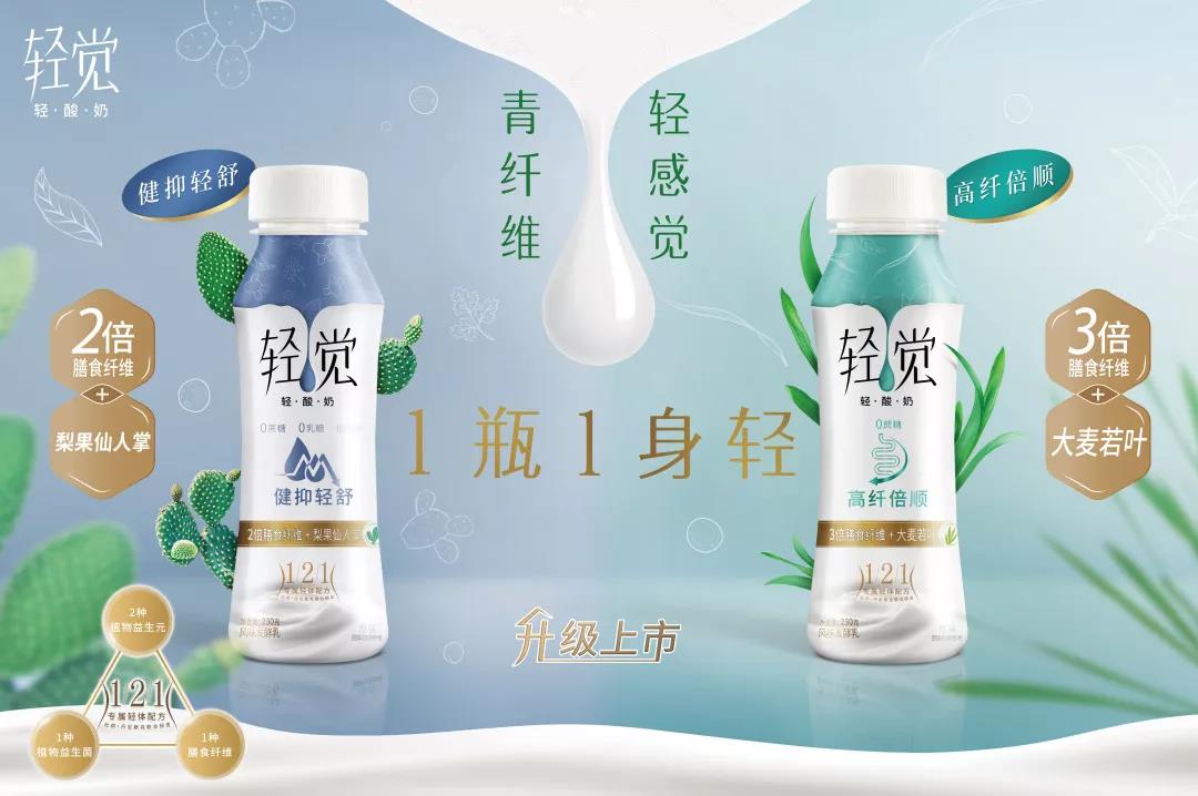 华体平台_华体（中国）一站式服务平台轻觉上市暨优质乳工程认证发布会，盛大启幕！