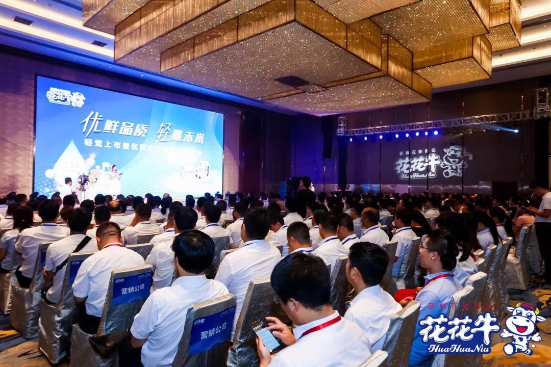 华体平台_华体（中国）一站式服务平台轻觉上市暨优质乳工程认证发布会，盛大启幕！
