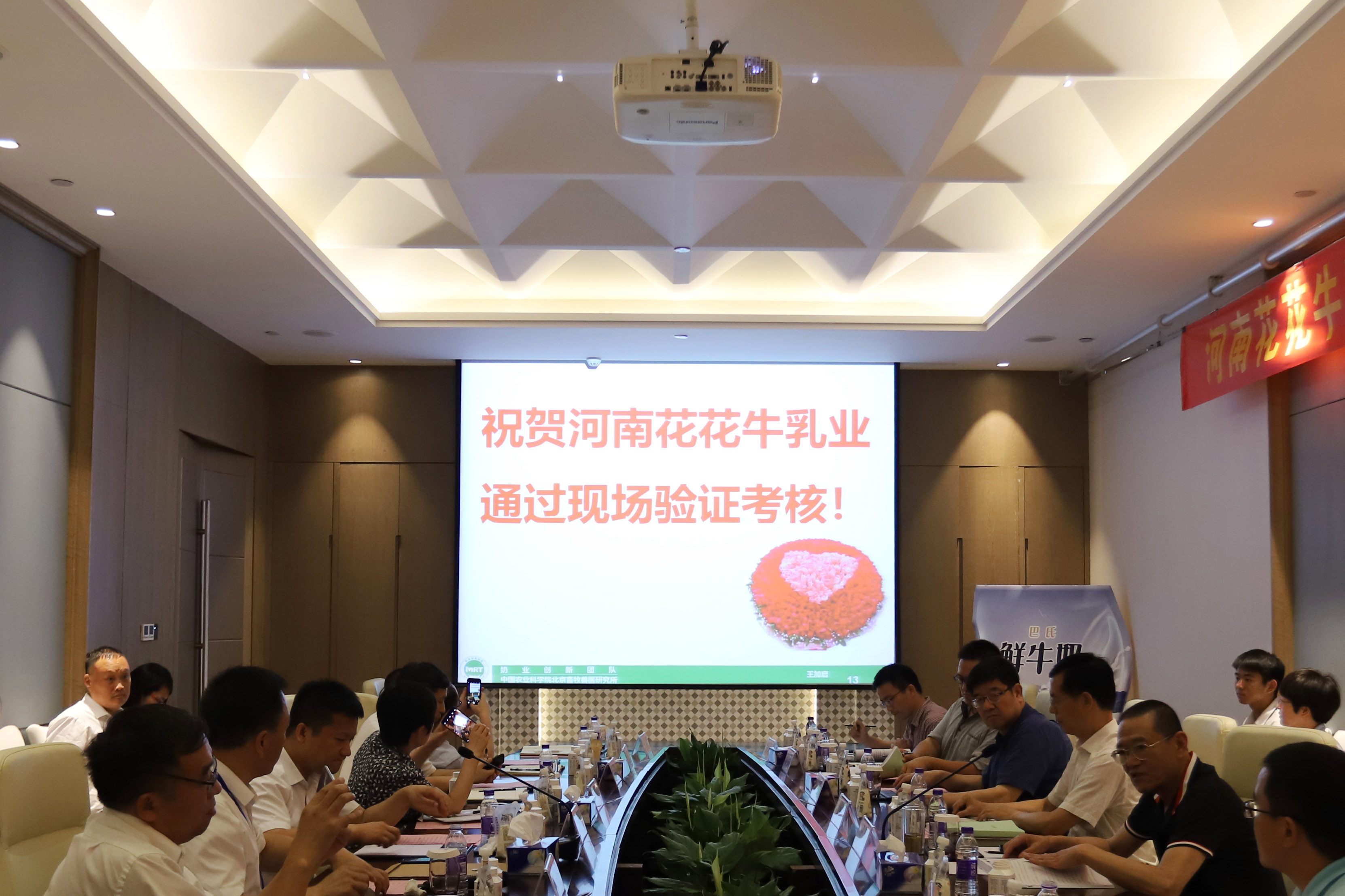 河南首家！华体平台_华体（中国）一站式服务平台乳业集团通过优质乳工程验收