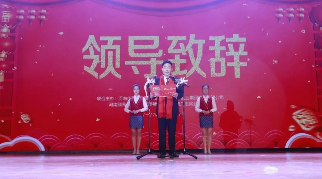 “赢在2019”，华体平台_华体（中国）一站式服务平台乳业集团2019年新春晚会盛大开幕